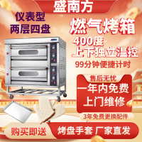 【最低價】【公司貨】月餅烤箱廚寶商用擺攤全自動烤箱液化氣烤面包機燃氣兩層面包爐