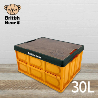 【British Bear 英國熊】木紋桌折疊收納箱30L(Y-150M)