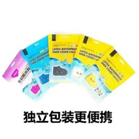 全城熱賣 - 防水鞋套矽膠防滑雨鞋套防滑加厚耐磨戶外防水鞋套防雨男女雨靴套搶：黑+黃【高彈-耐磨】特價：1雙【34-46碼】男女通用