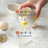 陶瓷蛋清分離器創意分蛋器蛋黃蛋白自動過濾器烘焙工具【淘夢屋】
