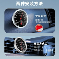 三印迷你機械車用溫溼度計汽車內測量專用高精度冰箱溫度表雙面貼