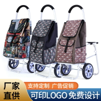 廠家直供鋁合金帶凳帶座購物車超市買菜車可折疊拉桿車兩輪爬樓車