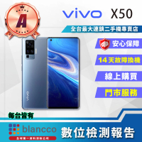 【vivo】A級福利品 X50 5G 6.56吋(8G/128GB)