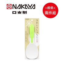 日本【NAKAYA】不易沾飯匙(顏色隨機) 超值兩件組
