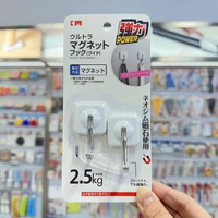 強力吸附掛鉤磁性掛鉤洗衣機冰箱側面磁鐵掛鉤磁吸鉤子平行進口