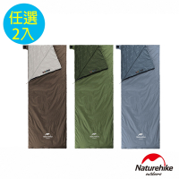 Naturehike Ultralight迷你信封睡袋 XL加大版 MSD09 2入組