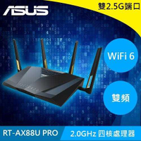 ASUS 華碩 AX6000 雙頻 WiFi 6 電競無線路由器 AX88U PRO原價8990(現省991)
