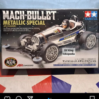 tamiya mach bullet metallic Special  95483