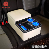 汽車扶手箱 後排扶手箱 中央扶手箱 中間儲物盒 通用型汽車后排扶手箱小車后座中央手扶箱第二排中間儲物盒改裝件 八折下殺 特價出 快速出貨