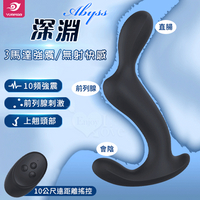 YUNMAN 云曼 Abyss 深淵 10頻3馬達強震前列腺按摩器【本商品含有兒少不宜內容】