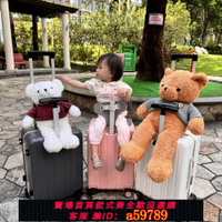 【台灣公司 可打統編】【靜音滑行】母嬰PC寶媽行李箱兒童寶寶可坐騎懶人遛溜娃專用神器可登機旅行箱