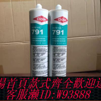 {臺灣公司貨 可打統編}DOW CORNING道康寧791玻璃防水耐候密封膠DC791門窗幕墻膠300ml
