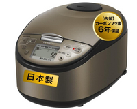 日本製 HITACHI 日立 RZ-G10EM 6人份  RZ-G18EM 10人份 壓力 IH 黑厚鐵釜 日本必買代購