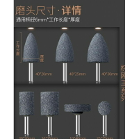 磨砂輪小電磨機砂輪切割磨頭小電磨頭打磨棒電動手電鉆手鉆迷