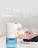 皂液器自動消毒噴霧酒精洗手機感應消毒噴霧器手部消毒機