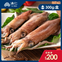 【漁仁鮮物】遠洋魚釣-急速活凍小卷 300g/盒