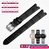 สำหรับ Rado คริสตัล Coupole หนังแท้นาฬิกาวง R2285415ชายและหญิงรอยสายนาฬิกาผีเสื้อหัวเข็มขัด14 18