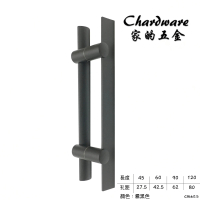 P3017 鋁合金對拉把手 霧黑色（450mm）(玻璃門把.大門門把.對拉大把手.落地門把手.鋁門把手)