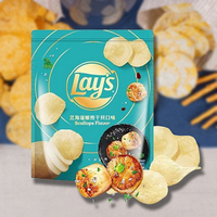 Lays 樂事 北海道嫩煎干貝口味洋芋片(580g)【小三美日】空運禁送 DS022723