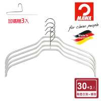 【德國MAWA】時尚簡約防滑無痕衣架41cm (白色/30入)+時尚單排褲架35cm (白色/3入)-德國原裝進口