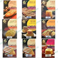 October Fifth Macau Almond Cakes Egg Rolls Pineapple Sesame Pastry Walnut Chinese Cake Flaxseed Crac