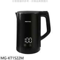APP下單4%點數★松木【MG-KT1522M】1.5公升觸控式智能定溫快煮壺亮光黑熱水瓶