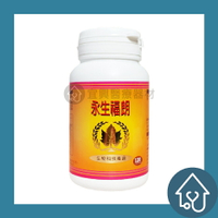 葡眾 永生福朗 膠囊 300粒【👍賣場皆為原廠公司貨👍有開立發票請安心購買】