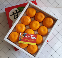 日本溫室蜜柑禮盒12粒/盒