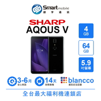 【創宇通訊│福利品】SHARP AQUOS V 4+64GB 5.9吋 鏡面背蓋設計