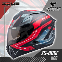 贈好禮 ZEUS安全帽 ZS-806F II68 消光黑/紅 內藏墨鏡 全罩帽 雙D扣 806F 耀瑪騎士機車部品