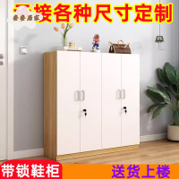 鞋櫃 帶鎖門外門口木質大容量室外防盜 鞋架 簡易樓道收納櫃多層櫃子[DD0427002]