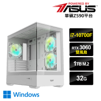 【華碩平台】i7八核GeForce RTX 3060 Win11{出土文物CW}電玩機(i7-10700F/Z590/32G/1TB_M.2)