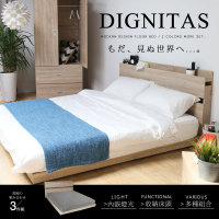 【H&amp;D 東稻家居】DIGNITAS狄尼塔斯灰黑系列5尺房間組3件組(床頭 床底 床墊)