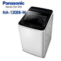 Panasonic 國際牌 12kg直立式定頻洗衣機 NA-120EB-W -含基本安裝+舊機回收