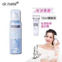黛后dr.hold 私密處嫩白 保濕面膜慕斯(單瓶)+私密除草淨白霜10ML體驗瓶