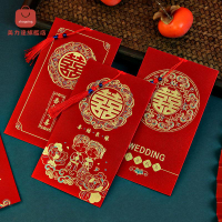 請帖 結婚2025婚禮創意 邀請函 復古風 喜帖 個性請柬打印中式 高檔  定制[DD0416002]
