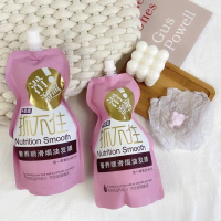 High Quality Custom Natural Organic Hydrotherapy Smoothing Nourishing Deep Hair Mask 500g