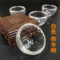 佛教用品 白水晶玻璃供水杯 七供八供水碗圣水杯 直徑5.8cm不氧化
