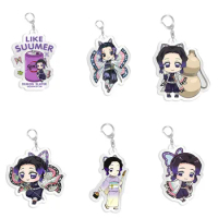 Demon Slayer Kimetsu No Yaiba Key Chain Anime Figure Keychain Acrylic Kochou Shinobu Double Sided Coating Printing keyring