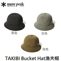 [ Snow Peak ] TAKIBI Bucket Hat漁夫帽 / AC-21AU101