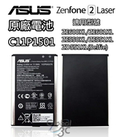 ASUS 華碩 原廠電池 ZE550KL ZE551KL ZE601KL Selfie ZD551KL C11P1501【樂天APP下單9%點數回饋】