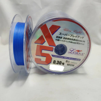 LEMAX X5 UL SUPER STRONG 100% PE BRAIDED LINE BLUE (100M)