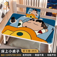工廠直銷 床上桌 小桌子 懶人桌 折疊桌 蠟筆小新床上小桌子寢室女生上下鋪可折疊可愛兒童學習寫字電腦桌 現貨速發syss