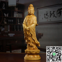 黃楊木南海觀音菩薩像實木雕刻佛像家用蓮花供奉擺件觀世音菩薩像
