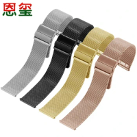 16mm 18mm 20mm 22mm Fine Steel Watchband Silver Golden Bracelet Replacement Meatal Belt For DW Tissot Citizen Watch Accessories