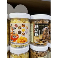 🔥現貨 古法草本漢方蜂梨糖500g