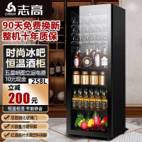 [台灣公司貨 可開發票]志高冰吧小冰箱小型家用客廳辦公室茶葉保鮮冷藏飲料酒柜留樣柜