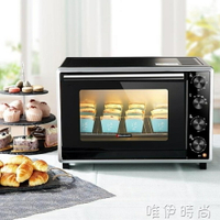 電烤箱 A30電烤箱家用烘焙蛋糕多功能全自動迷你33升熱風JD 唯伊時尚