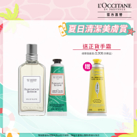 【L’Occitane 歐舒丹】科西嘉果香香氛組(淡香水50ml+護手霜30ml 送護手乳30ml/母親節)