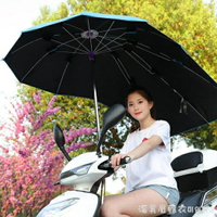 2019女式電動摩托車遮雨棚蓬新款電瓶車擋風罩防雨防曬摺疊遮陽傘 交換禮物 母親節禮物
